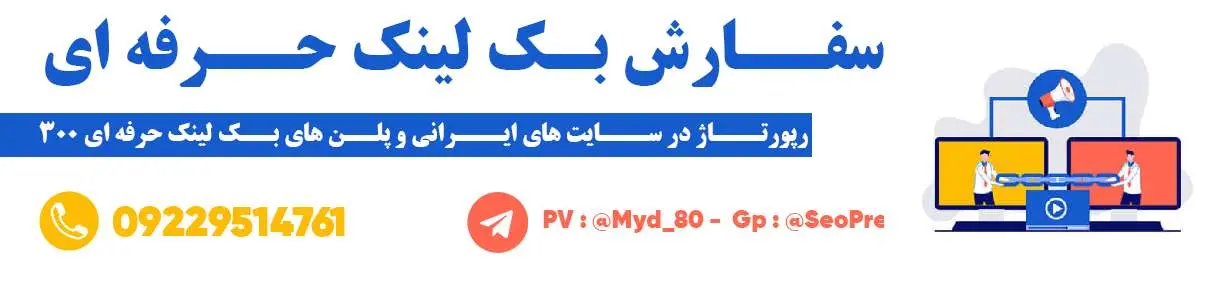 fumazbanner